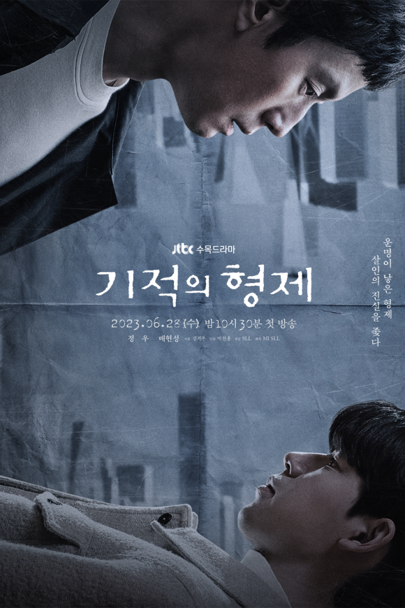 형제가구 이미지