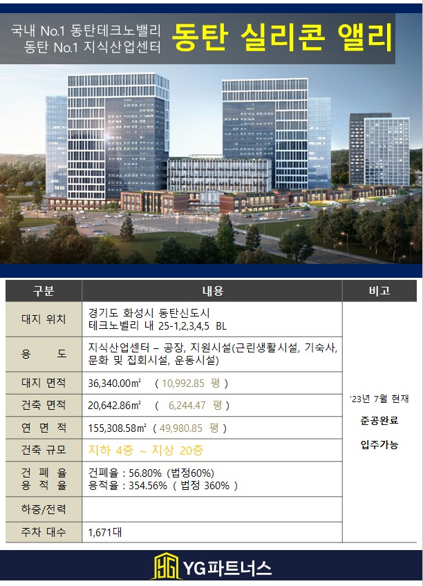 실리콘56 이미지