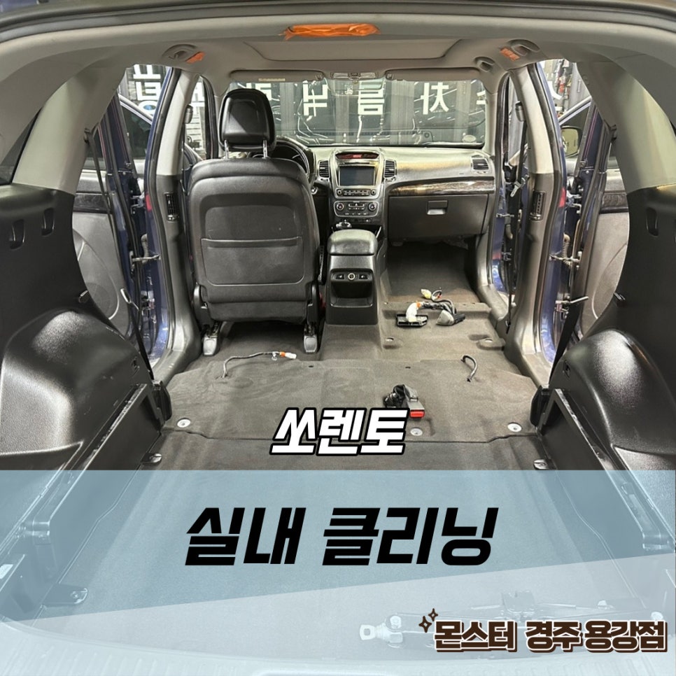 용강세차 이미지