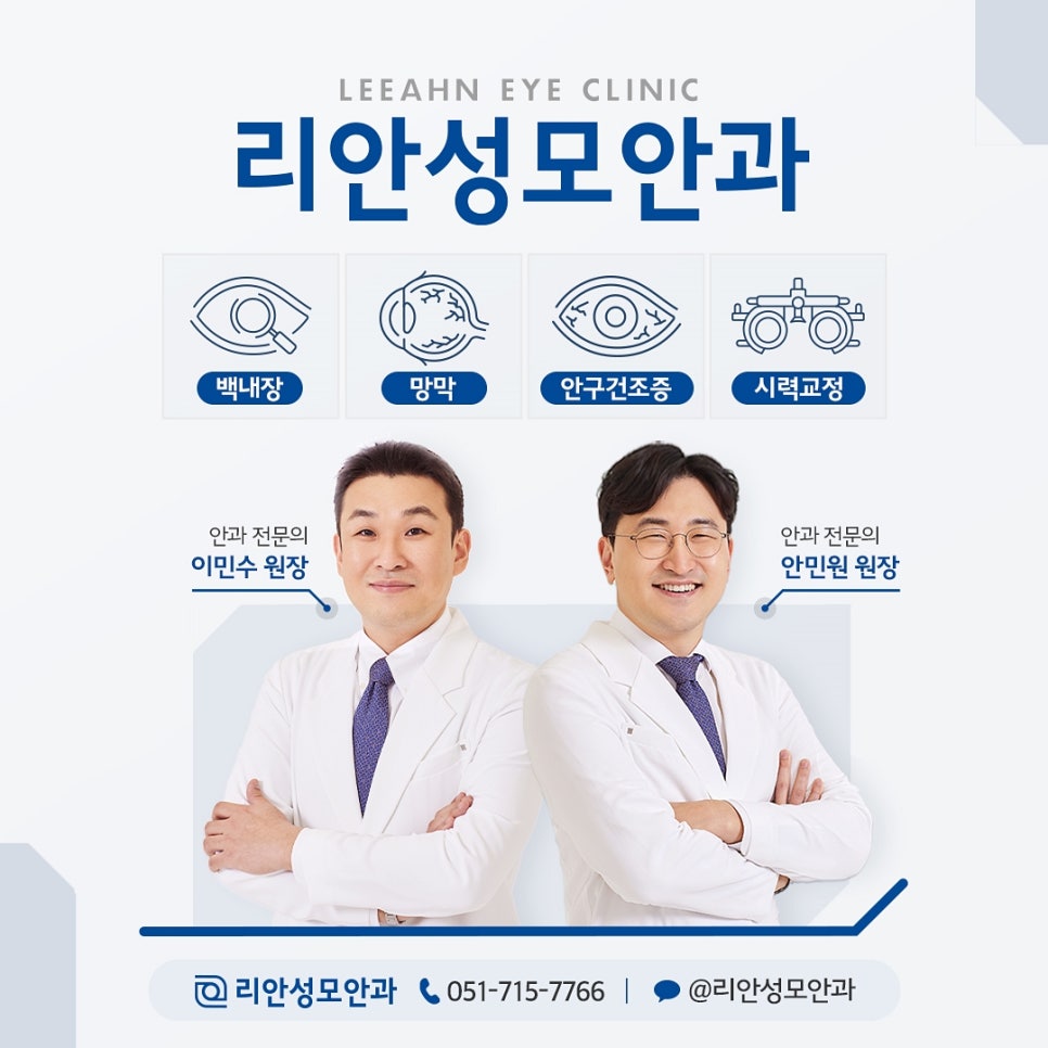 성모안과의원 이미지