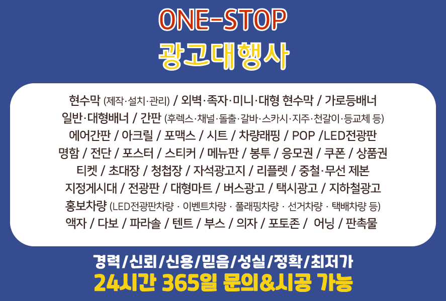 전주애드컴 이미지