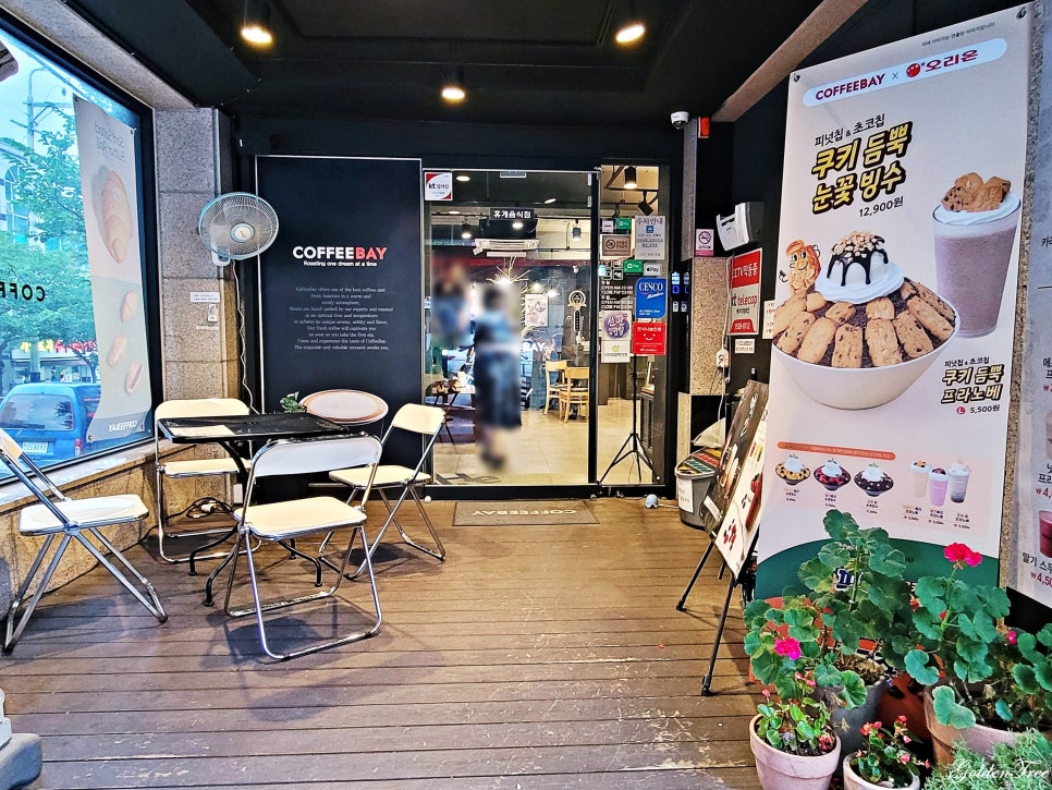 커피베이가야공원점 이미지