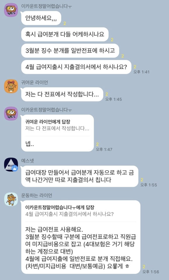예스넷 이미지