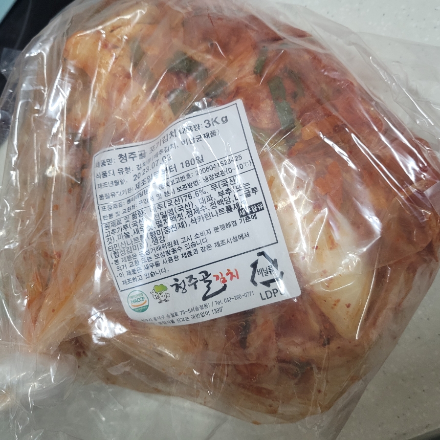 청주골김치 이미지
