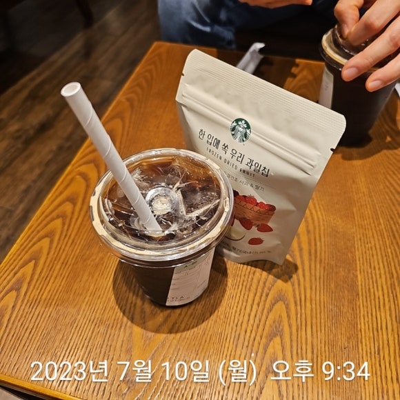 스타벅스 영동2교점 이미지