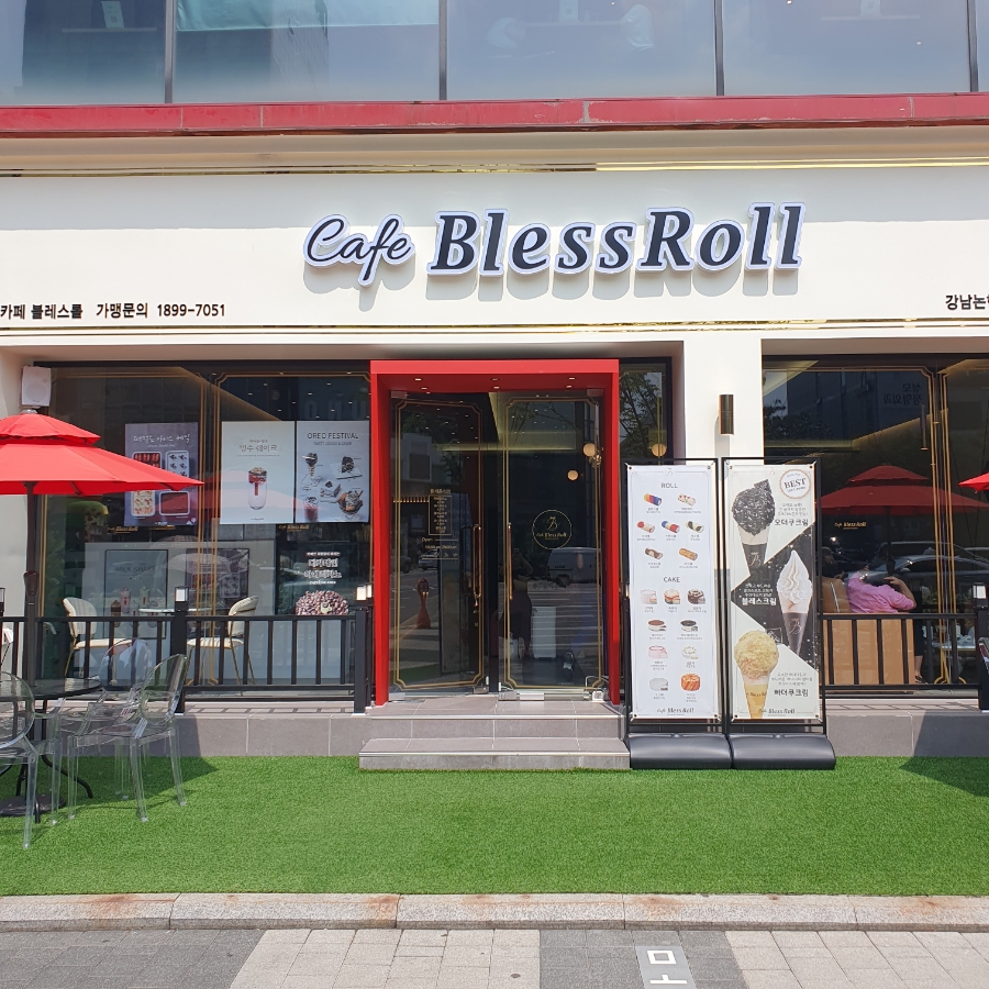 카페 블레스롤 강남논현점 이미지