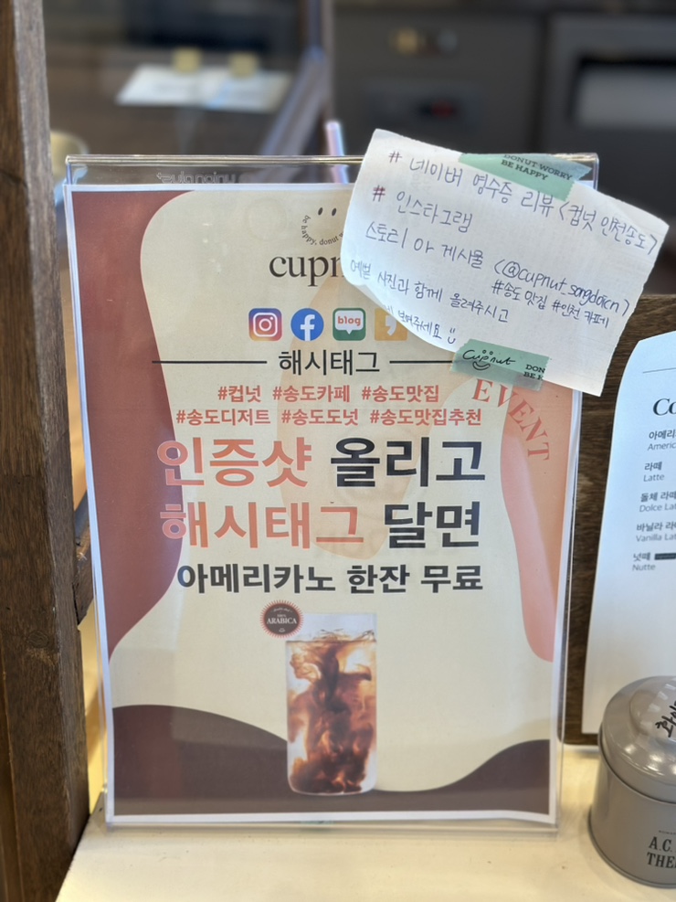 컵넛 인천송도점 이미지