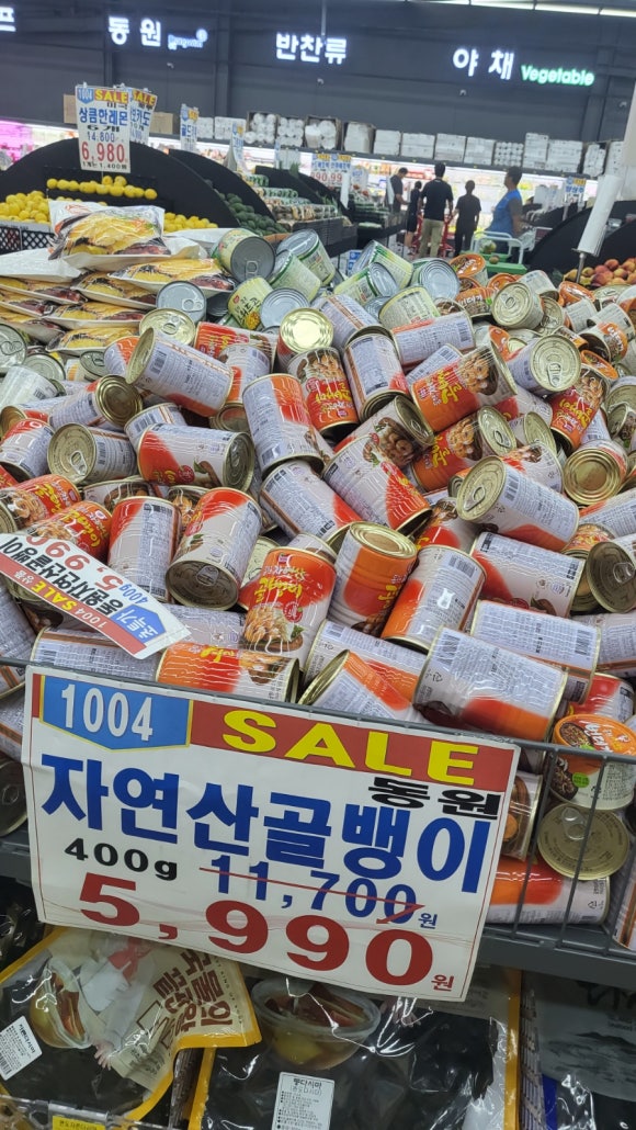 천사할인마트 이미지