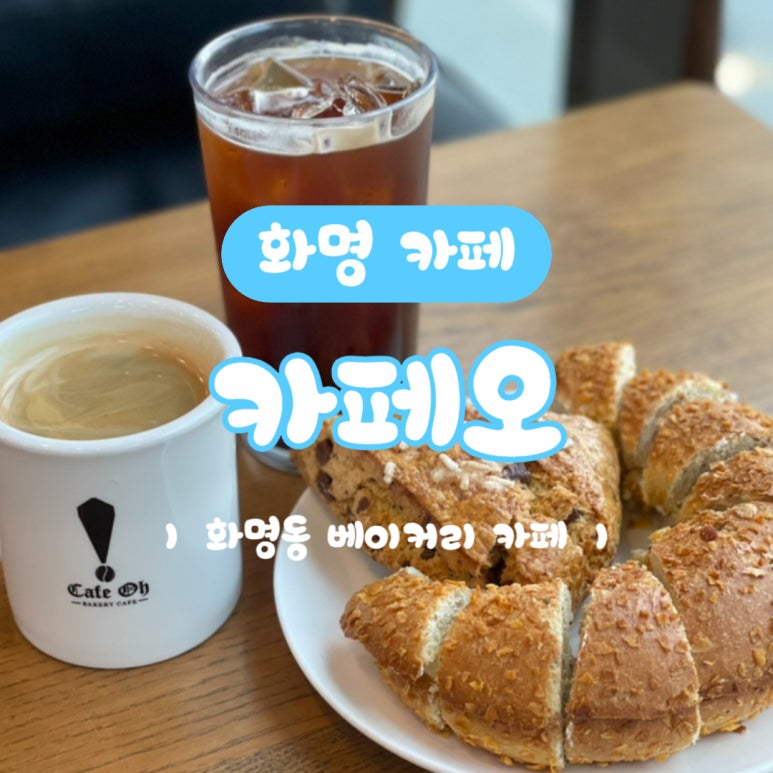 카페051화명 이미지
