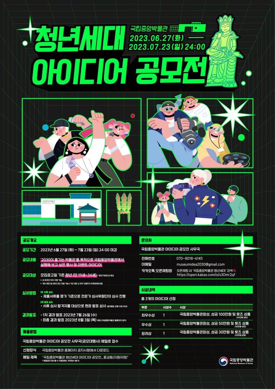 (주)디노마드 이미지