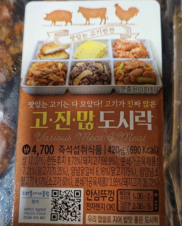 GS25 한남역점 이미지