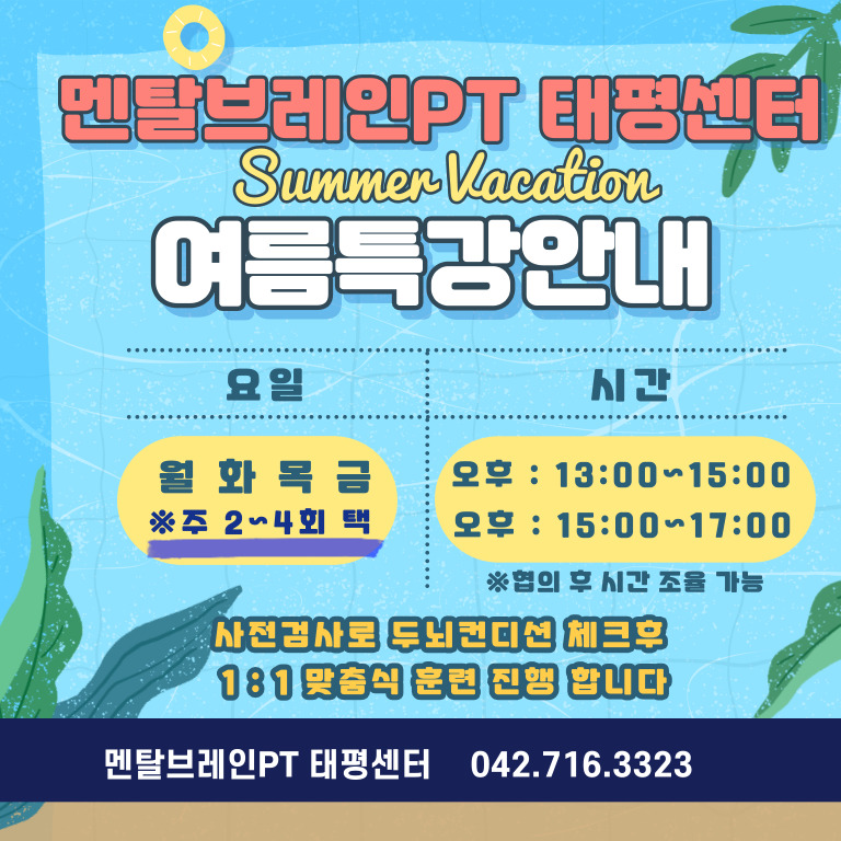 대전버드네초등학교 이미지