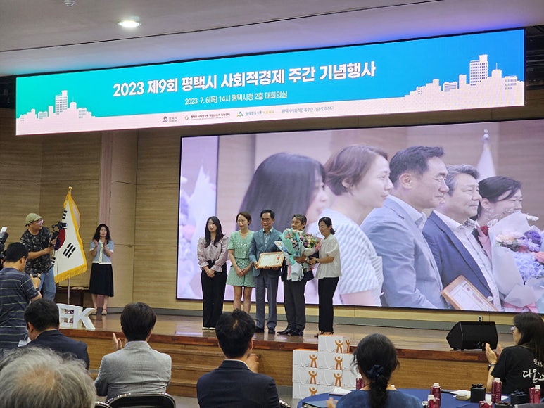 온정마을사회적협동조합 이미지