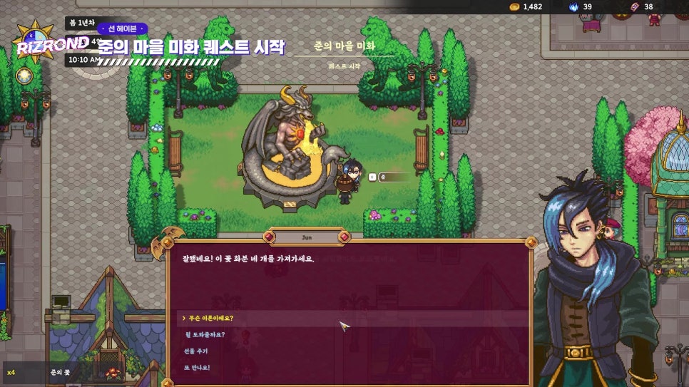 느낌표주점 이미지