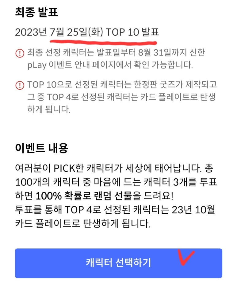 올댓플레이 이미지