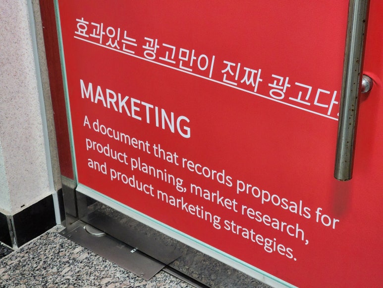 경주광고 이미지