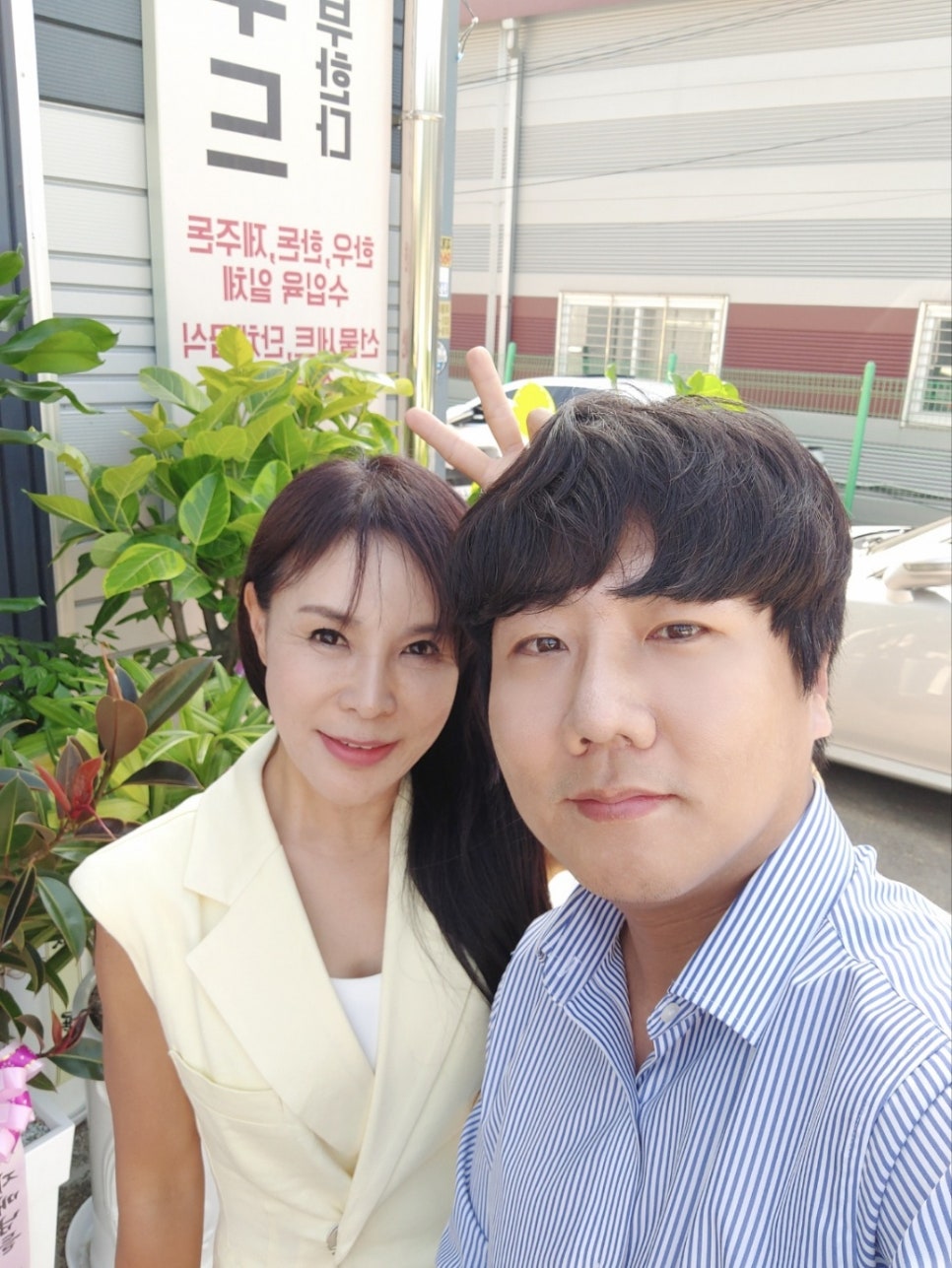 엘제이 푸드 이미지
