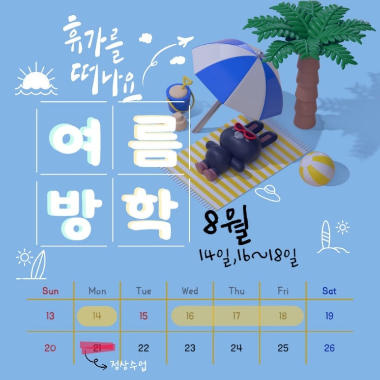 진해배화어린이집 이미지