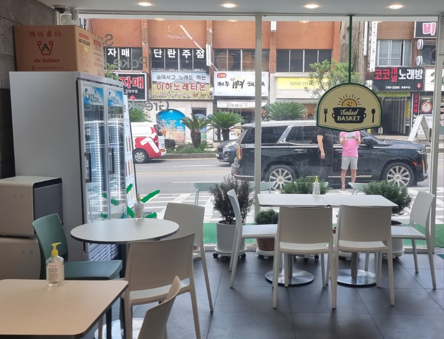 샐러드바스켓제주 이미지