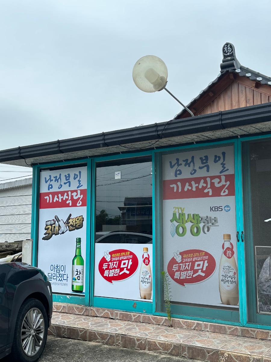 모모식당 이미지