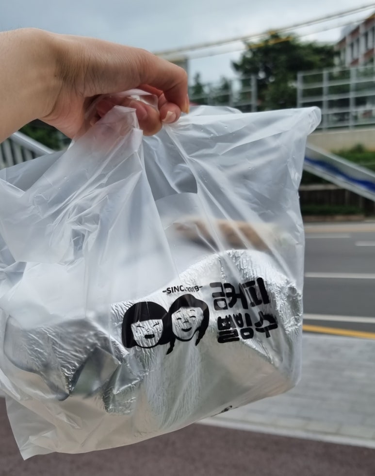 금커피별빙수광주북구 이미지