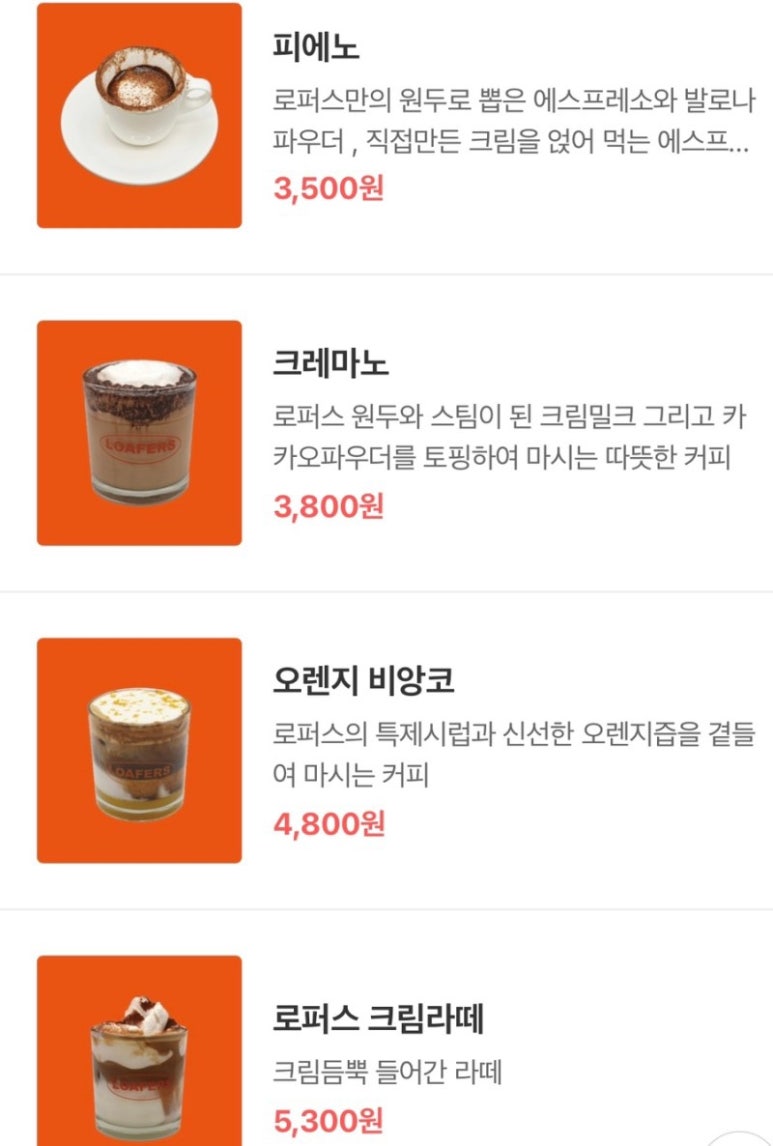 커피나루 이미지