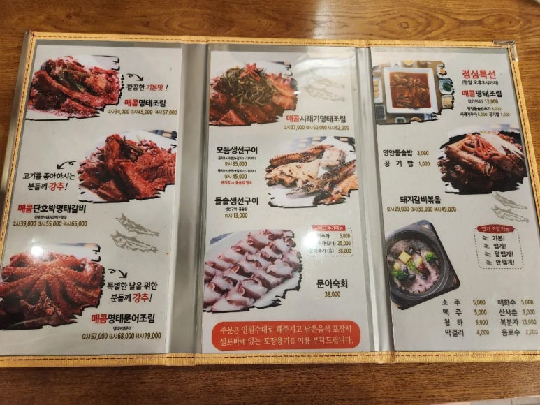 명가푸드몰 이미지