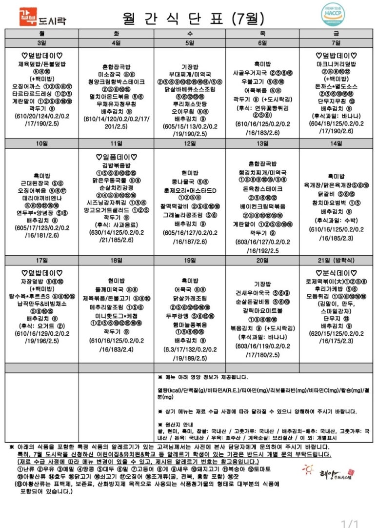 (주)산야 이미지