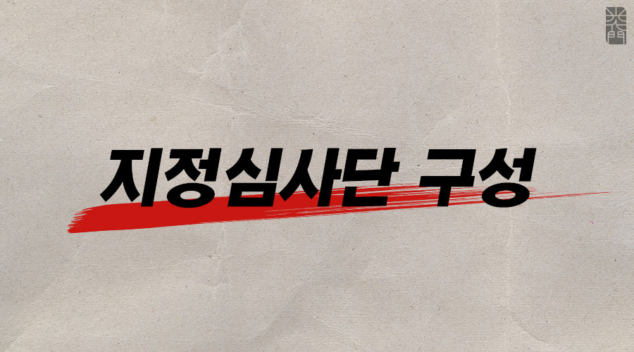 에너지온실가스평가연구소 이미지
