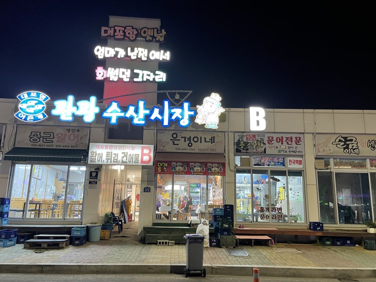 정아수산 이미지