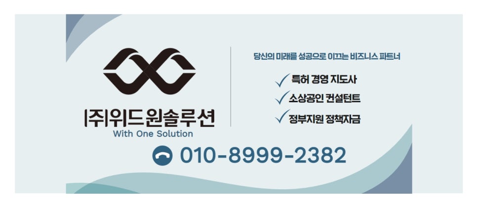 (주)녹색솔루션 이미지