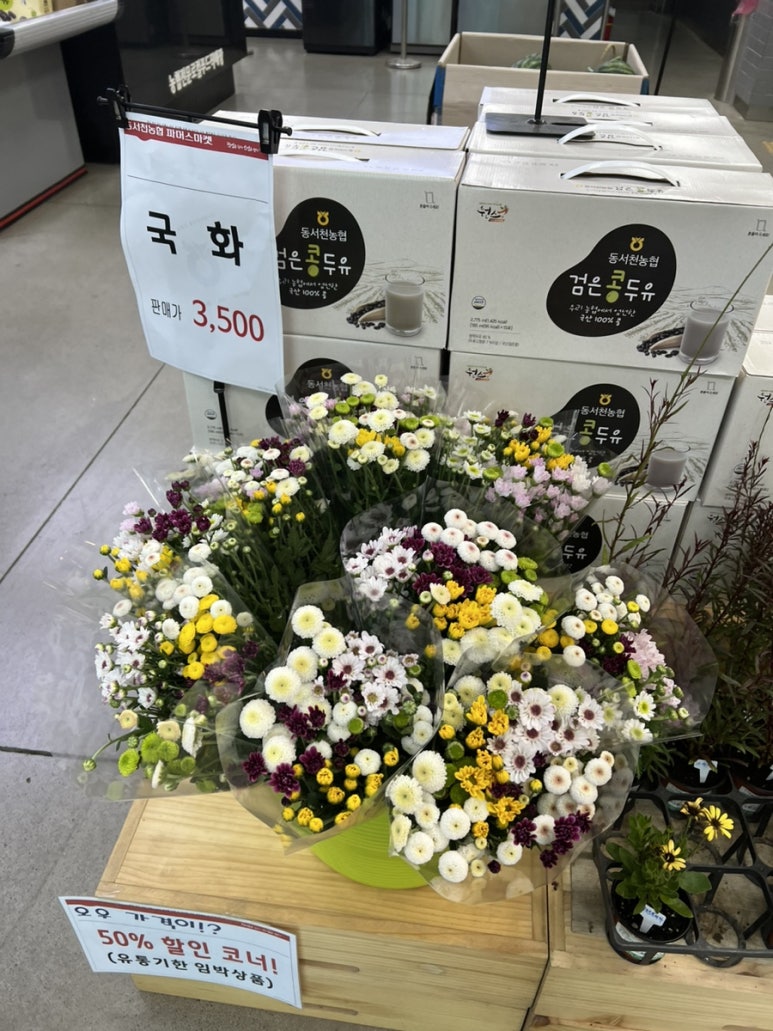 동서천농협파머스마켓 이미지