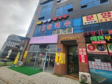 한두레식당 이미지