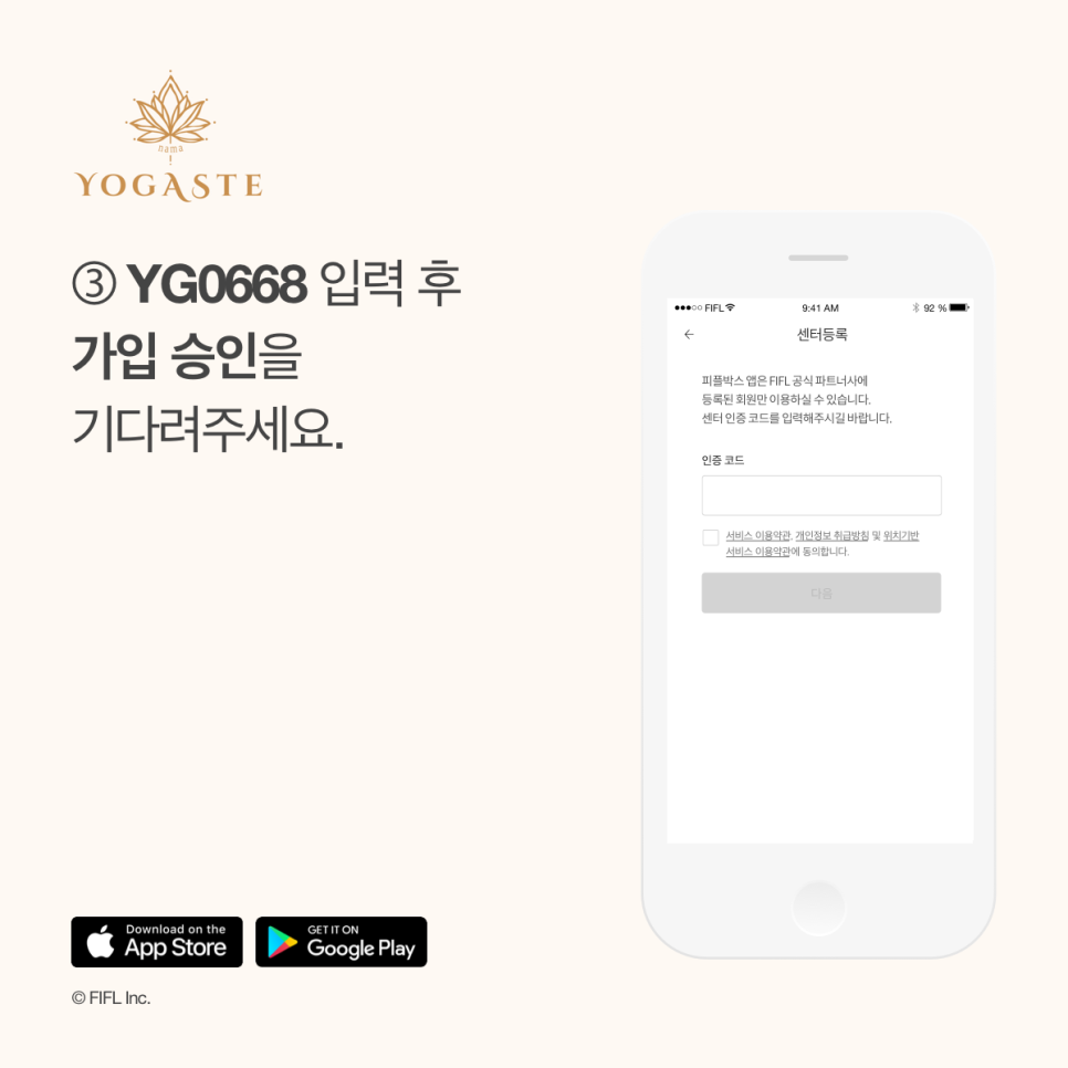 박스피플 이미지