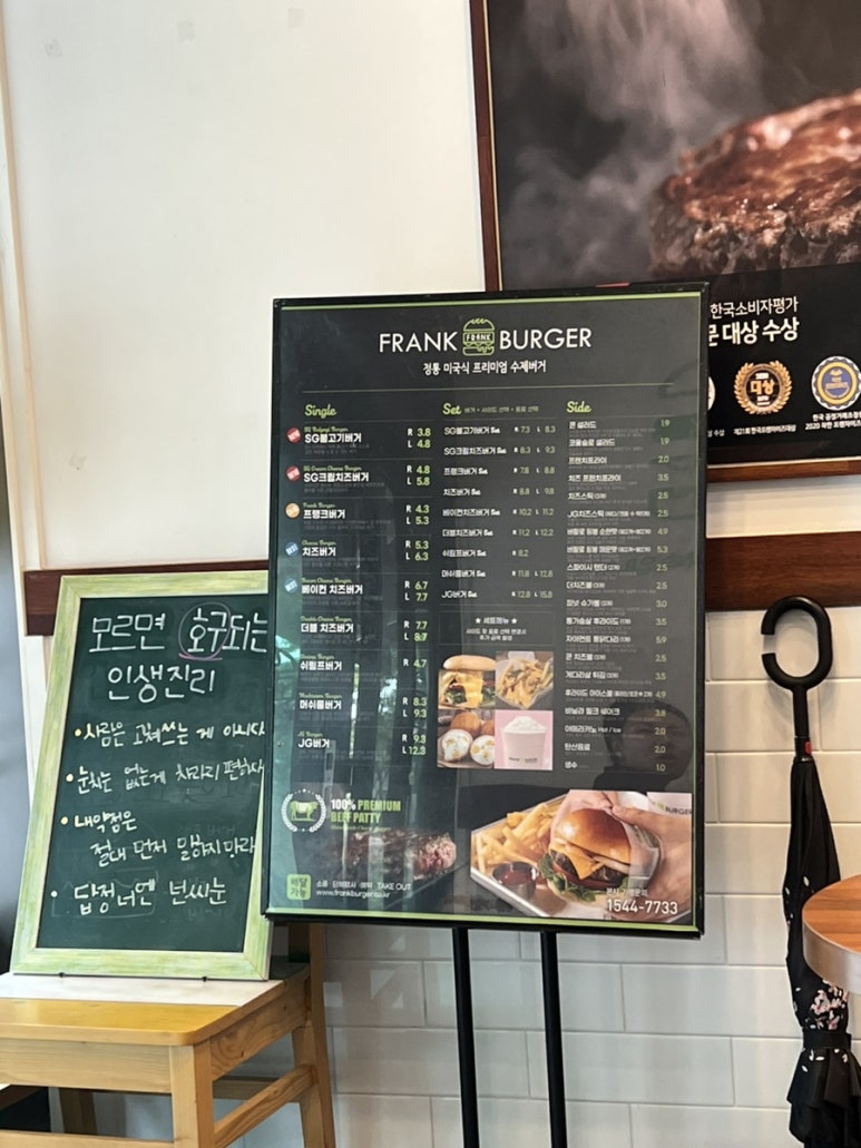 프랭크버거전북도청점 이미지