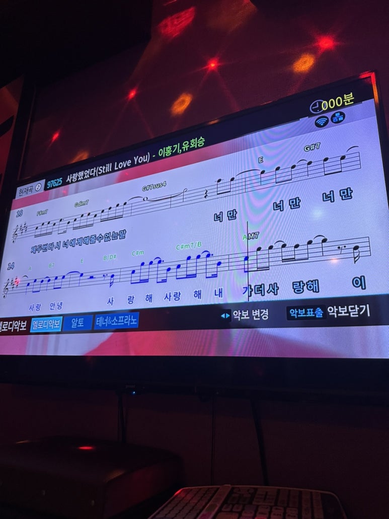 심쿵노래연습장 이미지