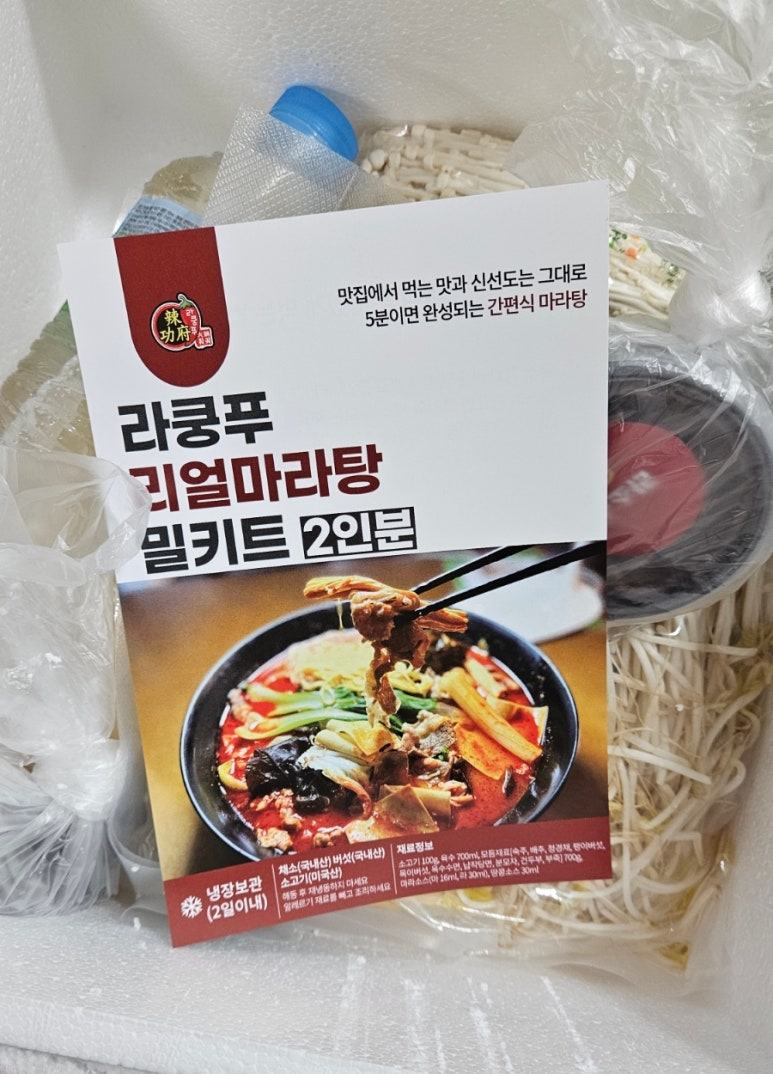 신디푸드 이미지