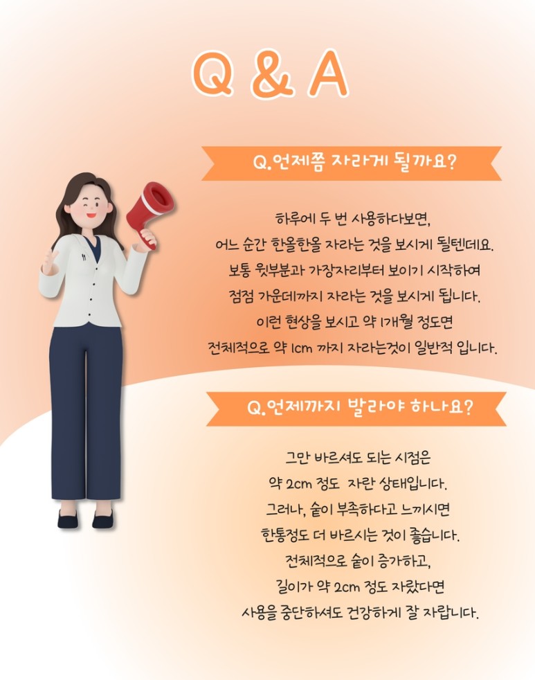 비비비원 이미지