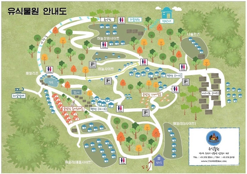 돈키호테캠핑장 이미지