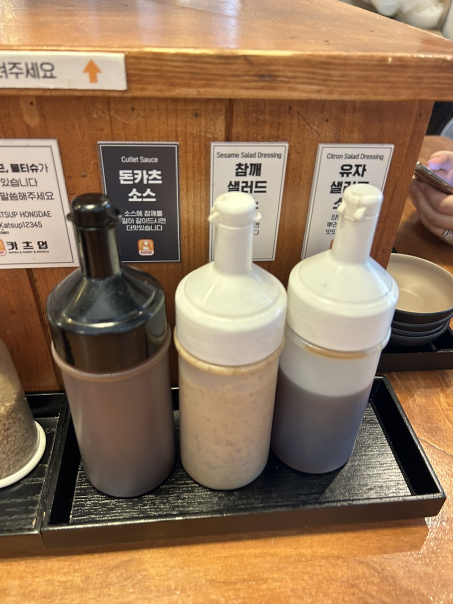 꼬숑돈카츠 이미지