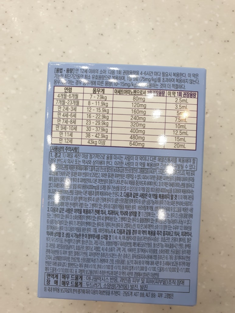 케이에스치과의원 이미지