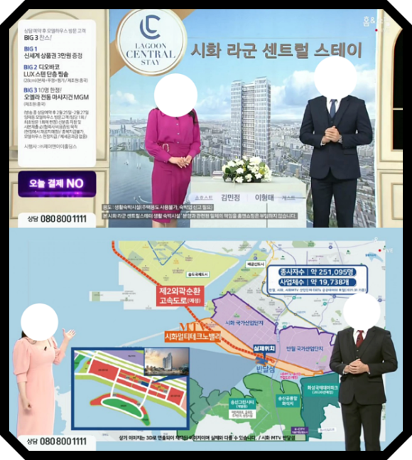 태성건설산업 이미지