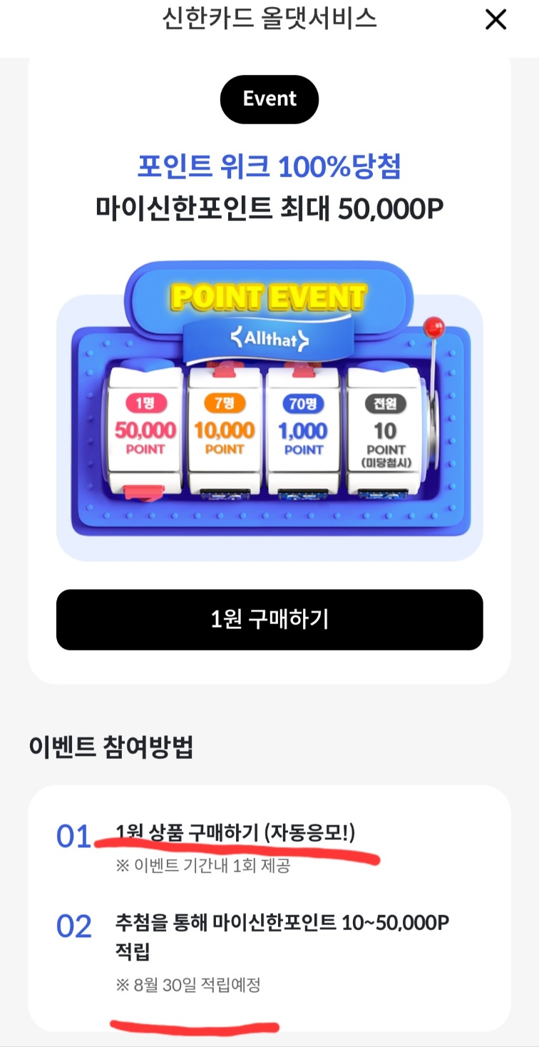 올댓플레이 이미지