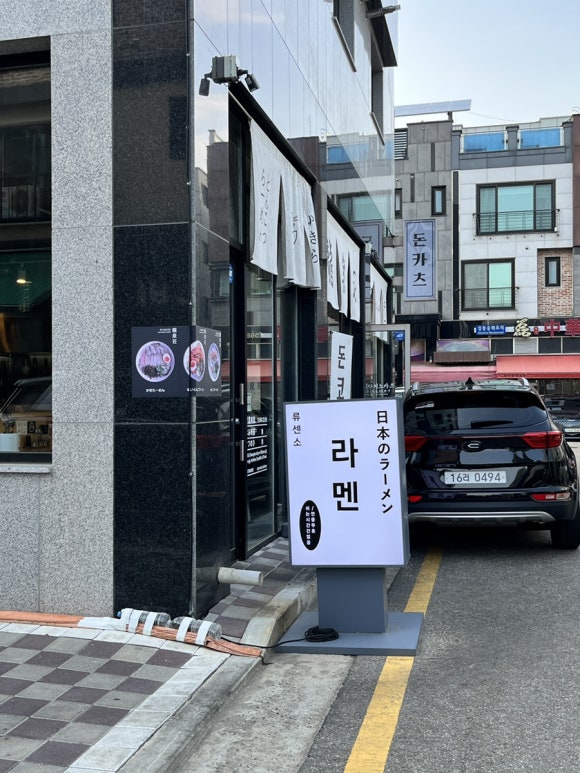 레오방앗간 이미지