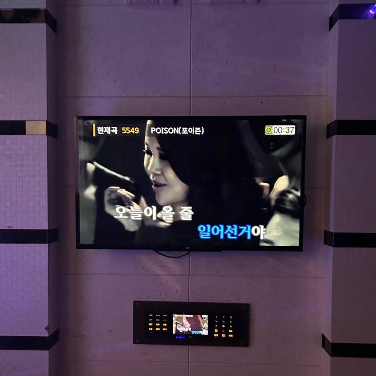 메들리노래연습장 이미지