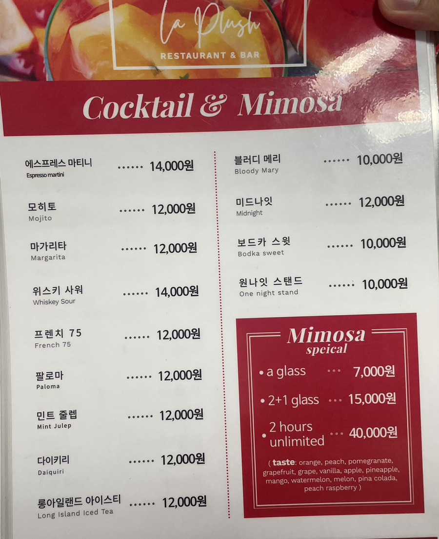 라플러쉬 이미지
