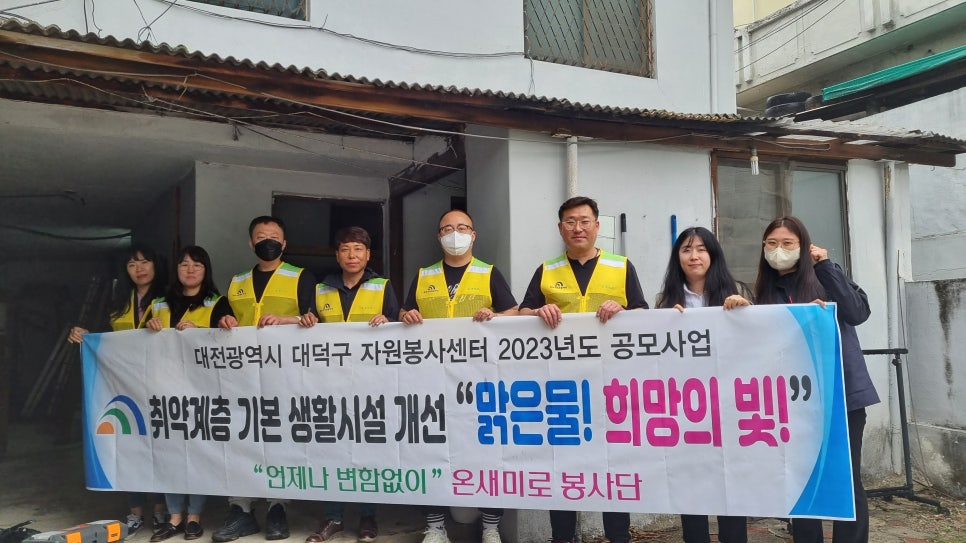 온새미로반찬 이미지