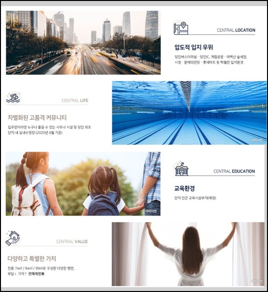 블루시스템 이미지