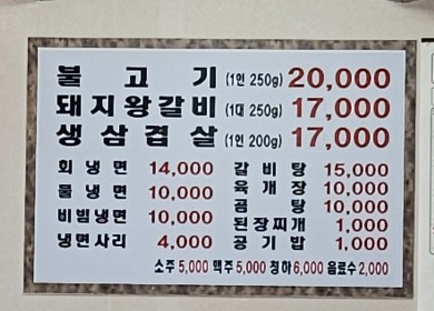 백경회관 이미지