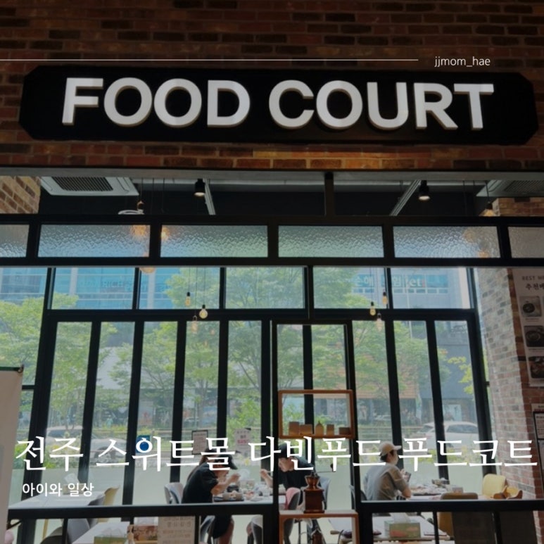 다빈푸드 이미지